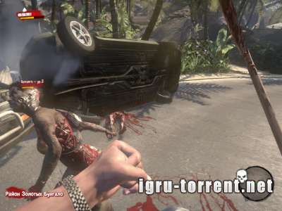 Dead Island Game of the Year Edition (2012) /    