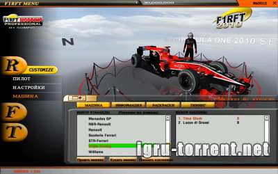 F1 RFT 2010 Mod Final / 1 2010 /  1