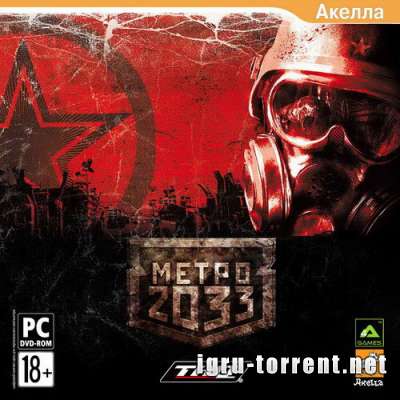 Metro 2033 (2010) /  2033