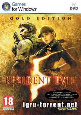 Resident Evil 5 Gold Edition (2015) /   5  