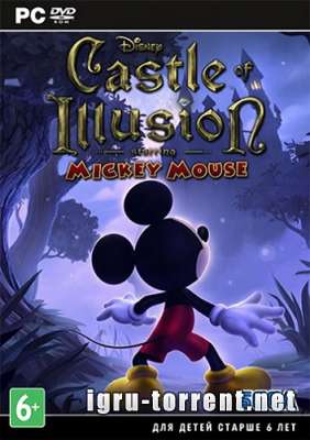 Disney Castle of Illusion starring Mickey Mouse (2013) /        