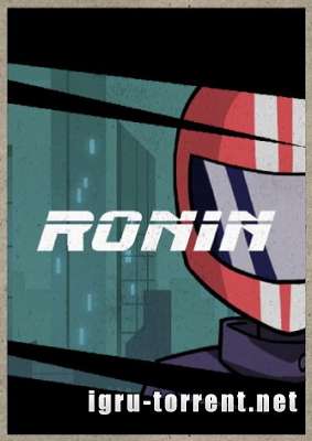 RONIN Digital Special Edition (2015) /    