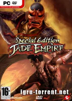 Jade Empire Special Edition (2007) /    
