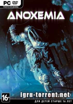 Anoxemia (2015) / 