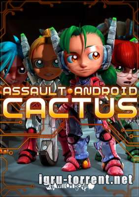 Assault Android Cactus (2015) /   