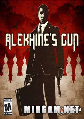 Alekhines Gun (2016) /  