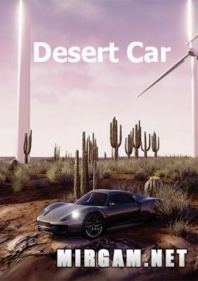 Desert Car (2015) /  