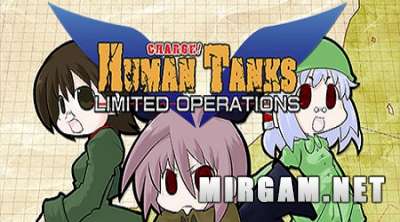War of the Human Tanks Limited Operations (2016) /       