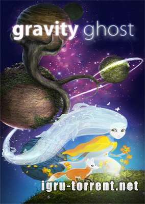 Gravity Ghost (2015) / Гравити Гхост