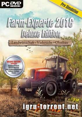 Farm Expert 2016 (2015) /   2016