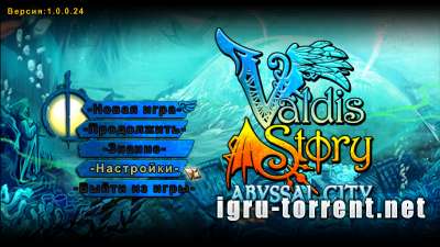 Valdis Story Abyssal City (2013) /    