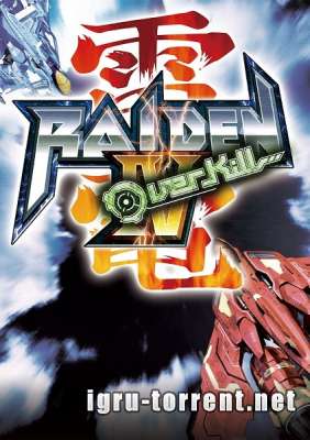 Raiden IV OverKill (2015) /  4 